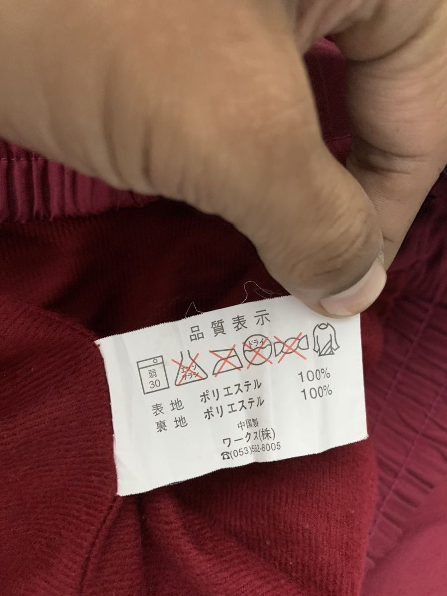Japanese Brand Suzuki Palette Jacket Size US M / EU 48-50 / 2 - 7 Thumbnail