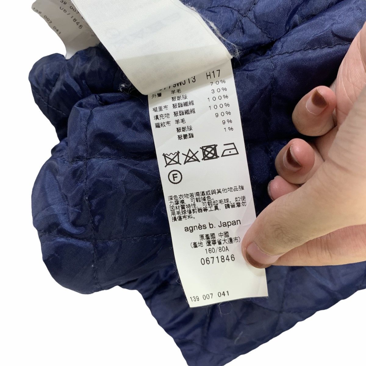 Designer × agnes b. VINTAGE AGNES B. DESIGNER WOOL HOODIE WOMEN Size S / US 4 / IT 40 - 9 Thumbnail