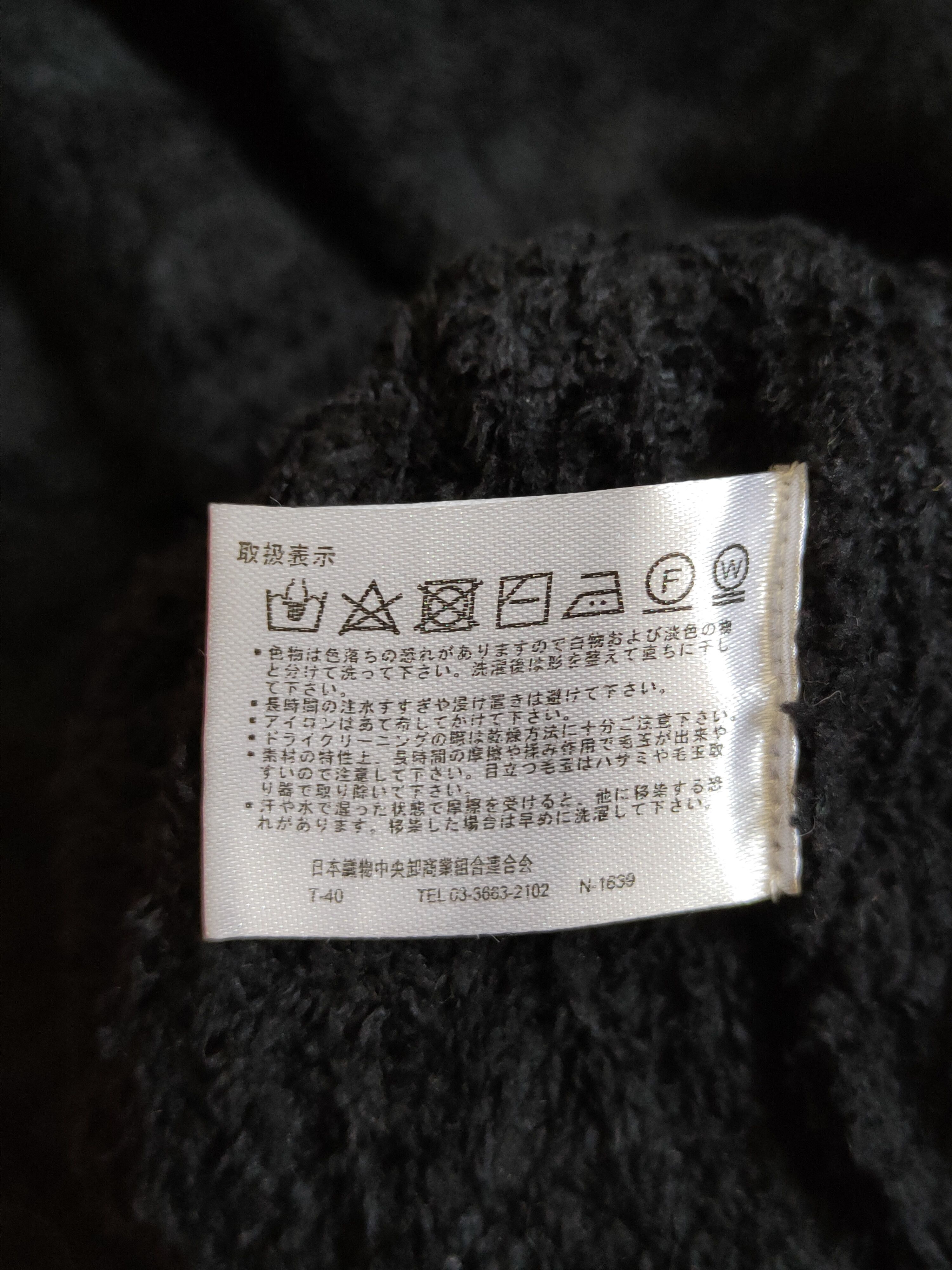Japanese Brand × Other Japanese Brand Black Shag Shaggy Fur Mohair Knitwear #S285 Size XXL / US 16-18 / IT 52-54 - 9 Thumbnail