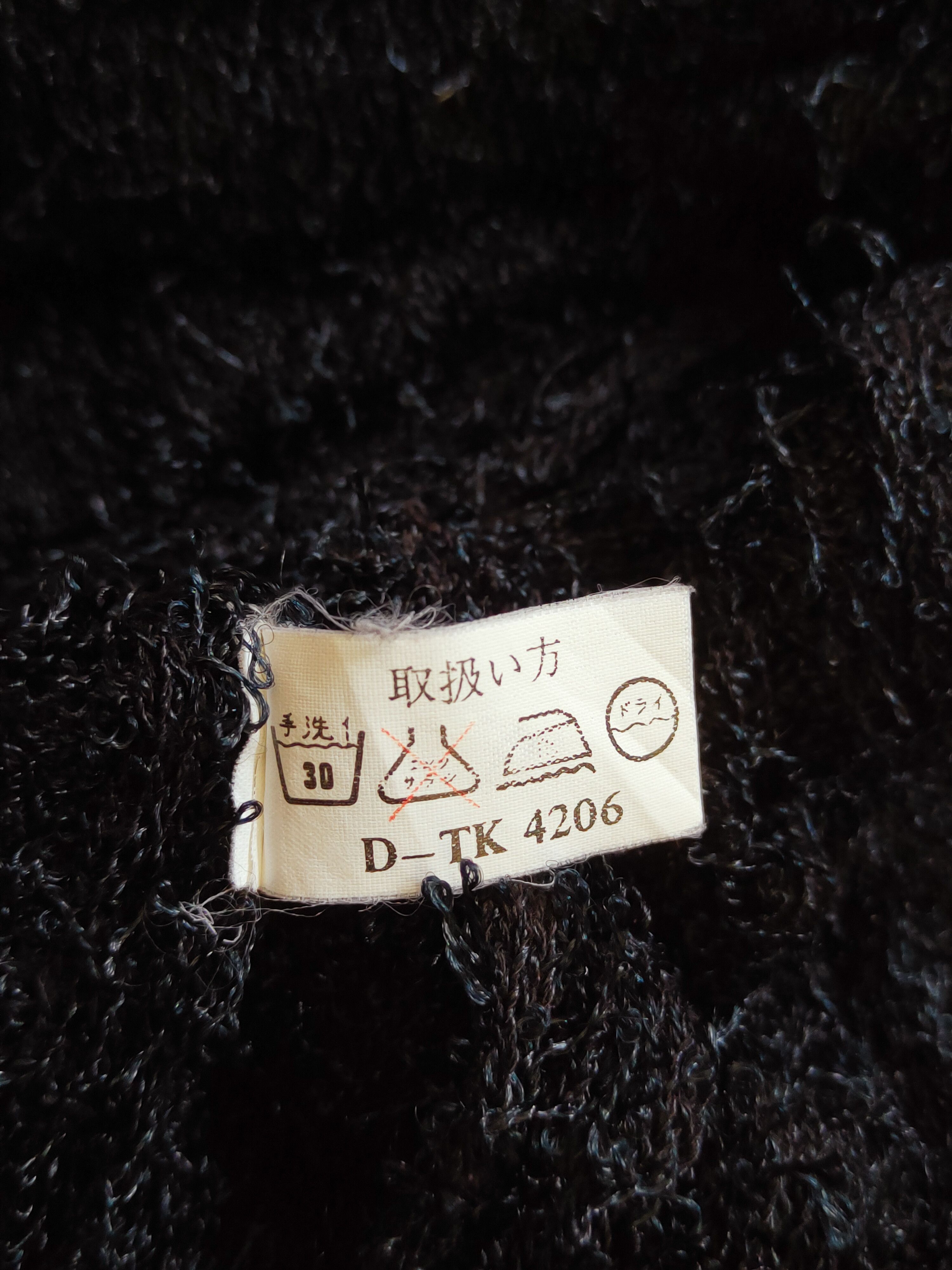 Japanese Brand × Other Baransel® Black Shag Shaggy Fur Mohair Knitwear #S287 Size M / US 6-8 / IT 42-44 - 9 Thumbnail
