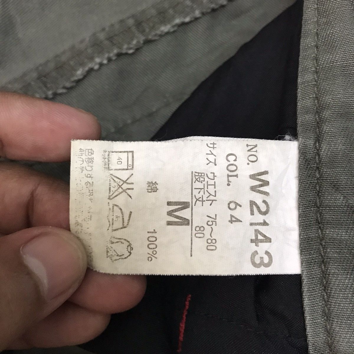 Japanese Brand Xebec Twist45 Cargo Multipockets Pant Size US 31 - 23 Thumbnail