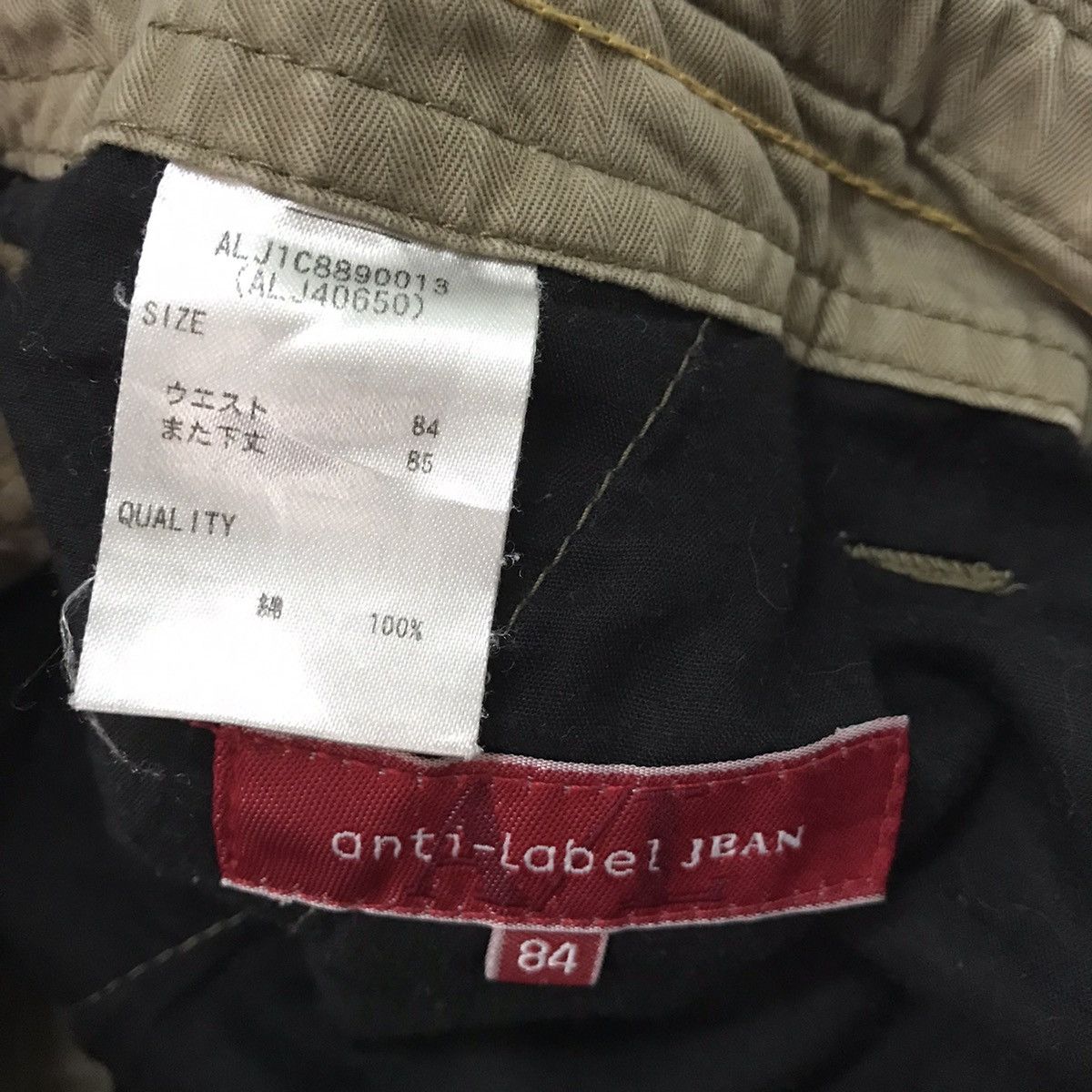 Japanese Brand Anti-Label Jean Cargo Pant Size US 32 / EU 48 - 21 Thumbnail