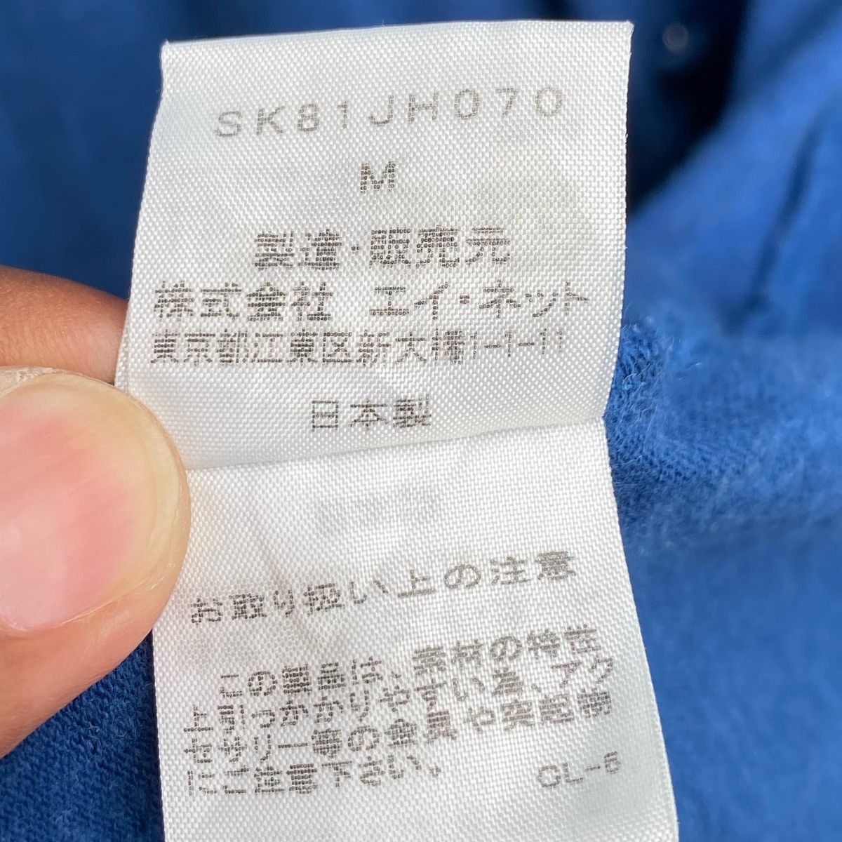 Issey Miyake × Sunao Kuwahara Sunaokuwahara Midi Dresses For Women Size M / US 6-8 / IT 42-44 - 13 Thumbnail