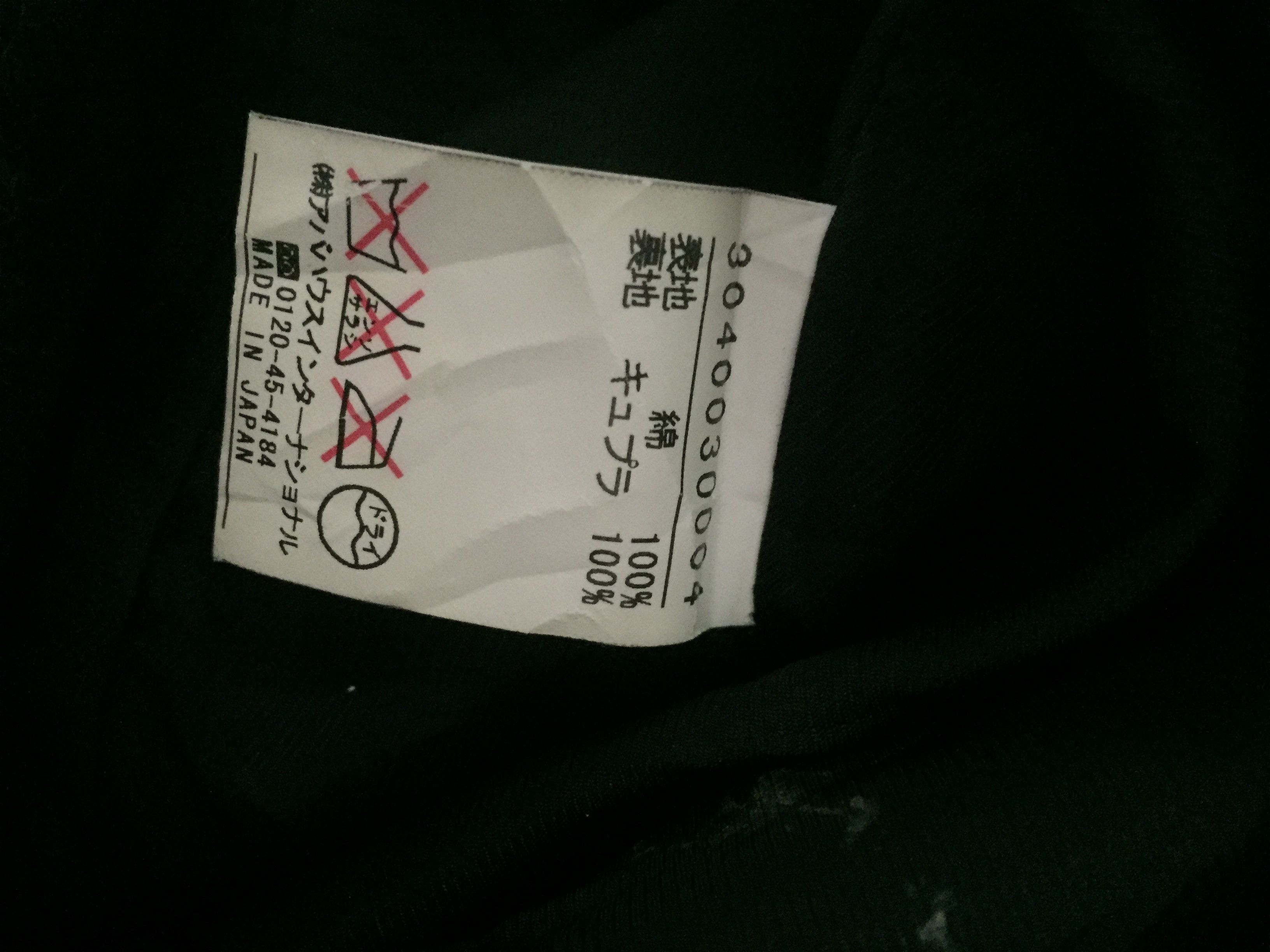 ABAHOUSE Abahouse Devinette Jacket Size S / US 4 / IT 40 - 6 Thumbnail