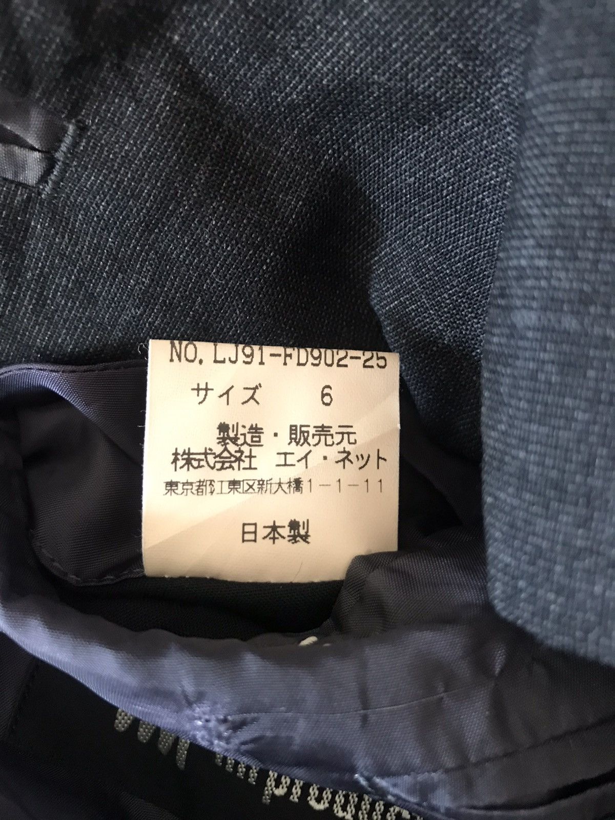 Issey Miyake Issey Miyake IM Product Blazer Jacket Size US M / EU 48-50 / 2 - 6 Thumbnail