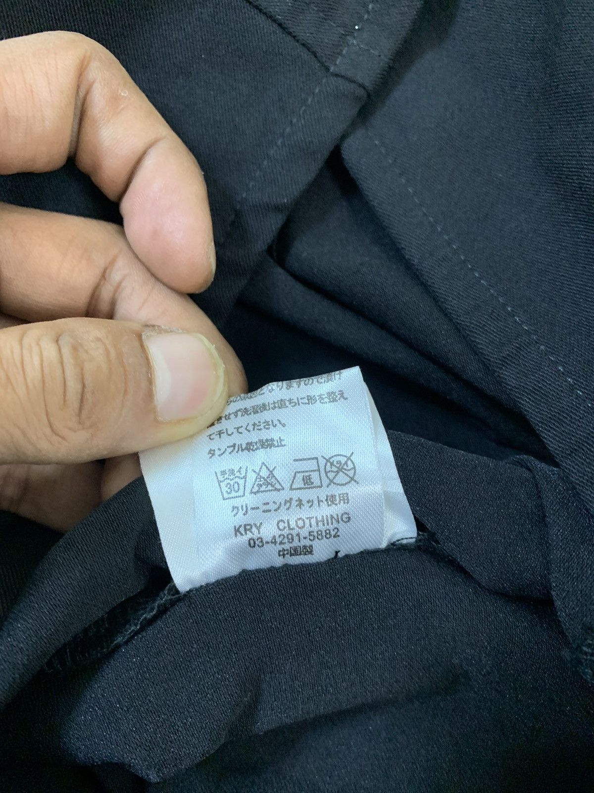 Japanese Brand Kethamuqill Jacket Size M / US 6-8 / IT 42-44 - 7 Thumbnail