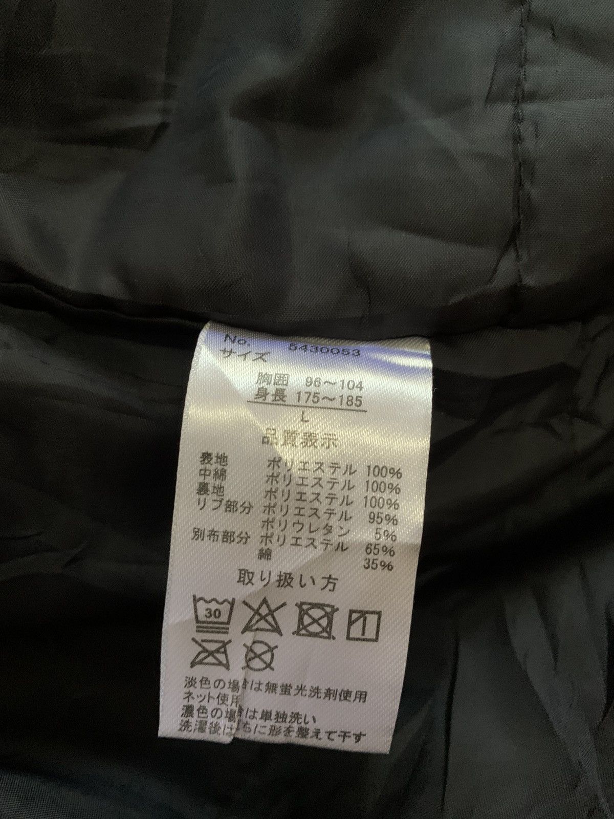 Japanese Brand Scandinavian Forest Fleece Jacket Size US L / EU 52-54 / 3 - 11 Thumbnail