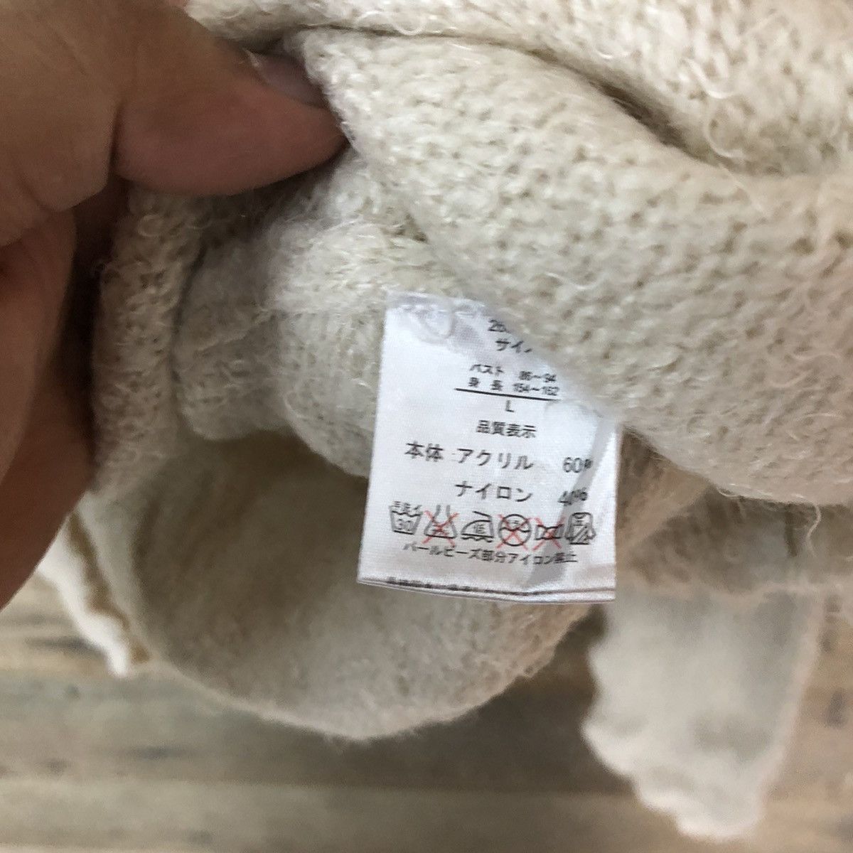 Homespun Knitwear × Japanese Brand × Vintage Anna Basket Brown Shag Shaggy Fur Mohair Knitwear #6952 Size M / US 6-8 / IT 42-44 - 8 Thumbnail
