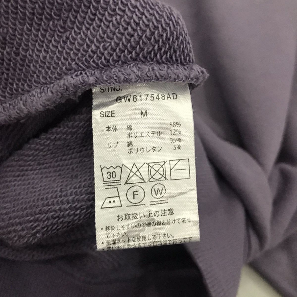 Global Work Global Work Plain Purple Colour Sweatshirt Size US M / EU 48-50 / 2 - 4 Thumbnail