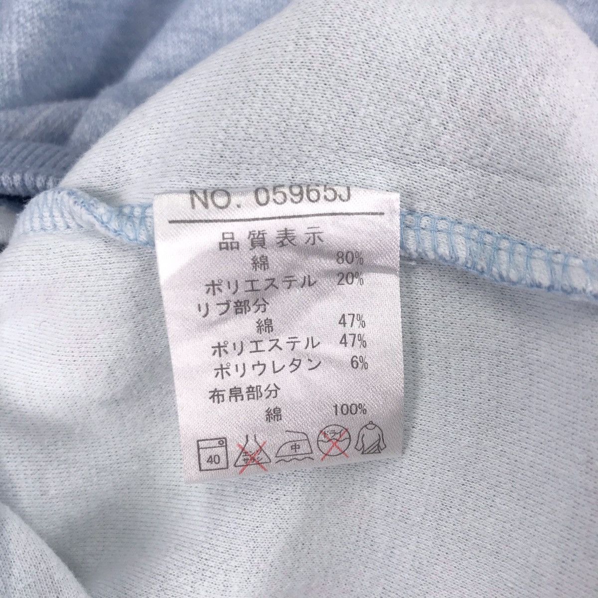 Y's for Men × Yohji Yamamoto Yohji Yamamoto Sacsny Y’Saccs Sweatshirts Hafl Zip Size US M / EU 48-50 / 2 - 8 Thumbnail