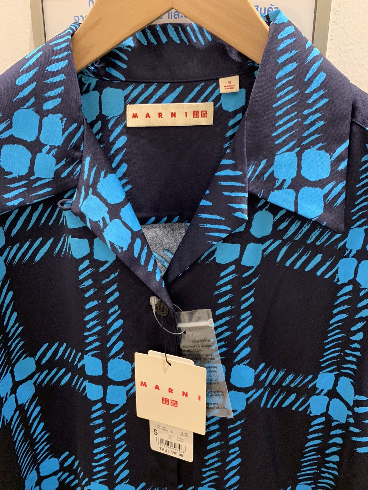 Marni × Uniqlo Marni Uniqlo Silky Satin Open Collar Shirt Size US S / EU 44-46 / 1 - 3 Thumbnail