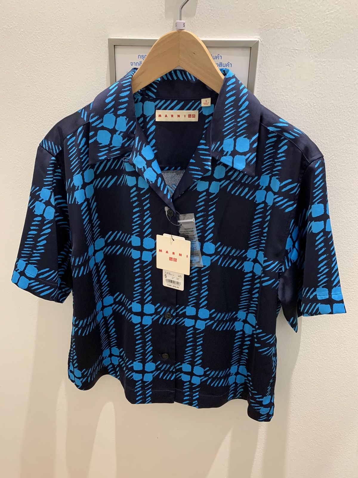 Marni × Uniqlo Marni Uniqlo Silky Satin Open Collar Shirt Size US S / EU 44-46 / 1 - 1 Thumbnail