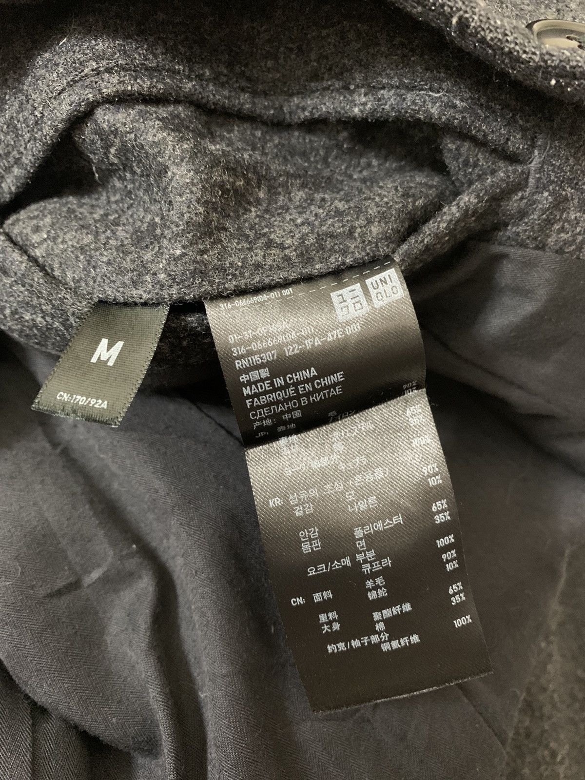Jil Sander × Uniqlo Jil Sander x Uniqlo Trench Coat Size US M / EU 48-50 / 2 - 6 Thumbnail