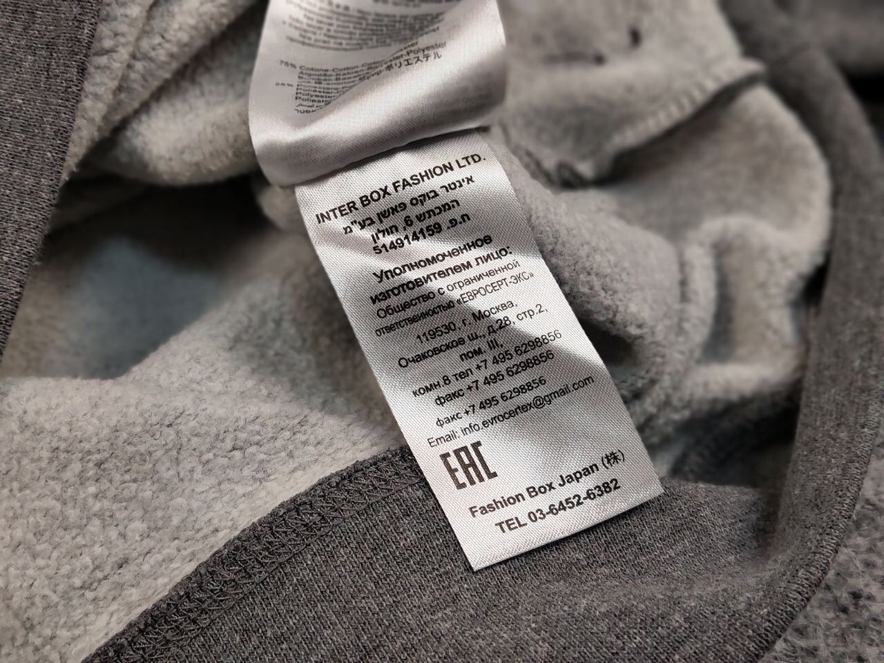 Replay Replay Crewneck Sweatshirt Blank Grey Big Logo Size US S / EU 44-46 / 1 - 21 Thumbnail