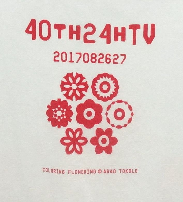 Japanese Brand 24Hour Television Shirt Asao Tokolo Size US XS / EU 42 / 0 - 6 Thumbnail