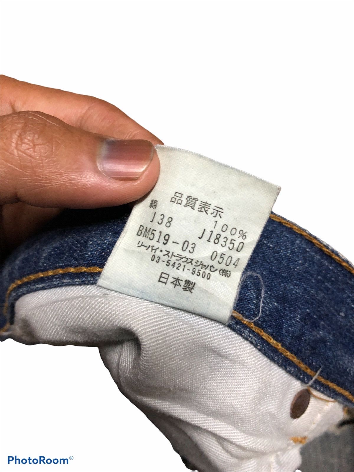 Levi's LEVIS 519 WASHED BLUE DISTRESSED DEMIM Size US 33 - 3 Thumbnail