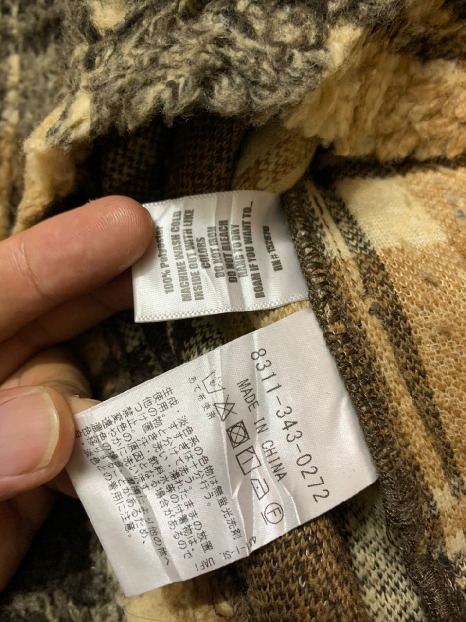 Pleasures Pleasures Sherpa Plaid Jacket Size US M / EU 48-50 / 2 - 7 Thumbnail