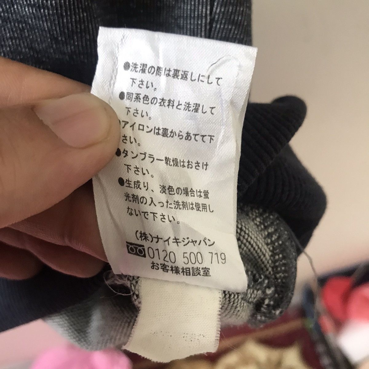 Nike × Vintage Vintage Y2K Nike Sweatshirt Spell Out Logo Small Logo Bottom Size US L / EU 52-54 / 3 - 15 Thumbnail