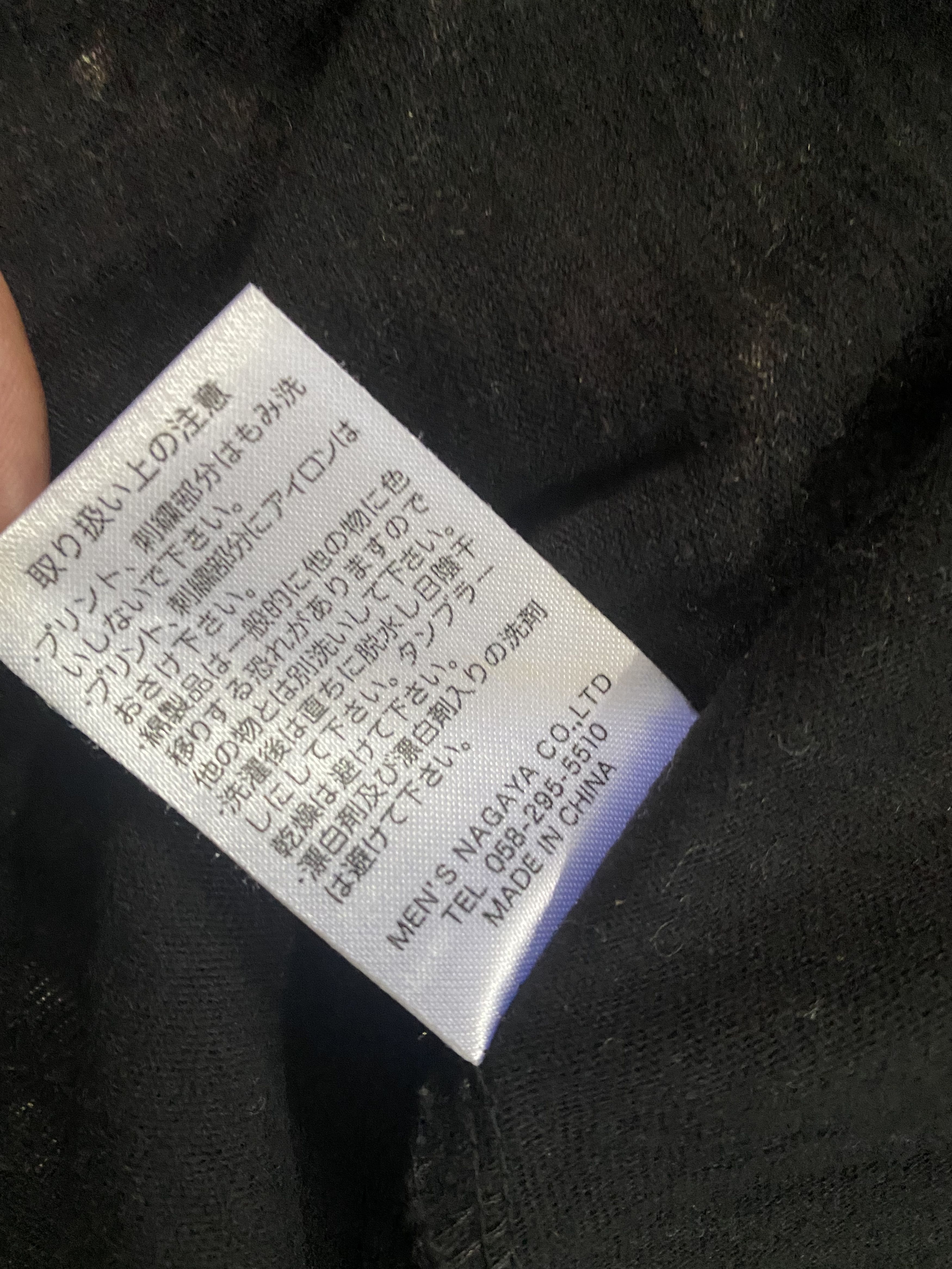 Japanese Brand The Japanese Tradition Dragon Shirt Embroidery Big Logo Size US XL / EU 56 / 4 - 6 Thumbnail