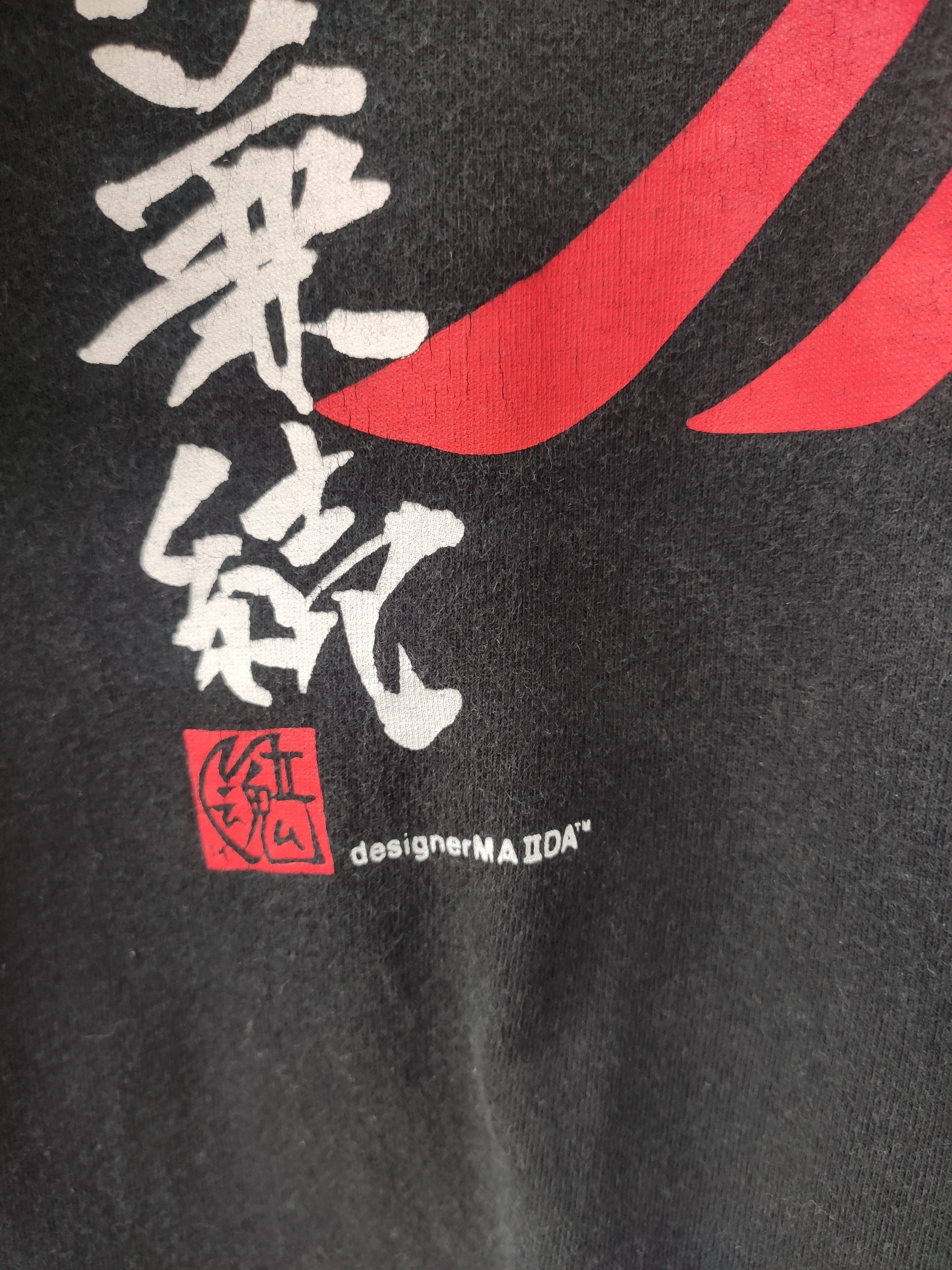 Other Japanese Scriptt t shirt Size US M / EU 48-50 / 2 - 3 Thumbnail