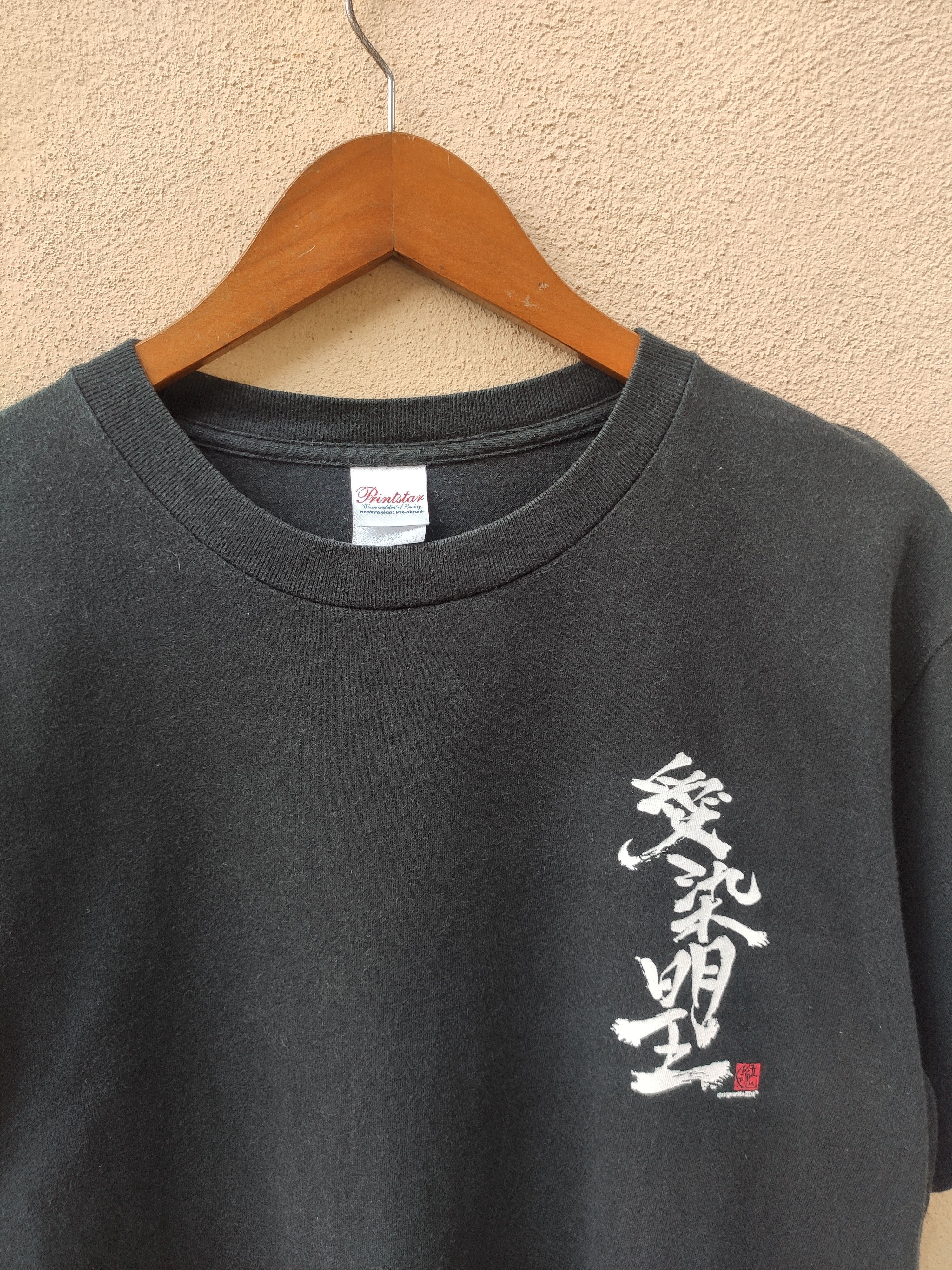 Other Japanese Scriptt t shirt Size US M / EU 48-50 / 2 - 5 Thumbnail