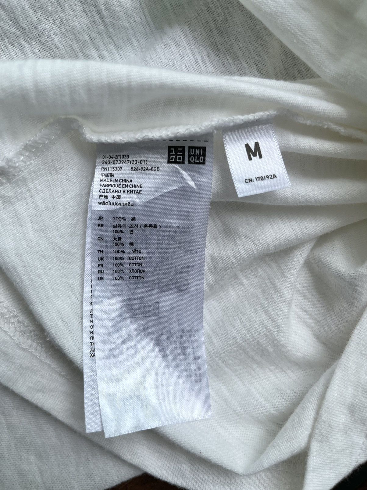 Jun Takahashi Undercover Jun Takahashi x Uniqlo Long Sleeve Tee💥 Size US M / EU 48-50 / 2 - 9 Thumbnail