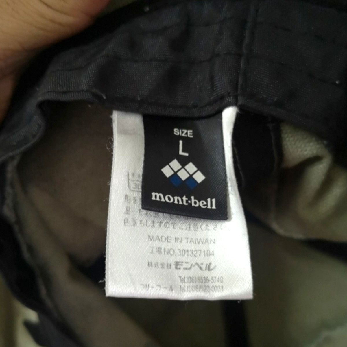 Montbell VINTAGE MONT-BELL WIDE BRIM OUTDOOR HAT Size ONE SIZE - 8 Thumbnail