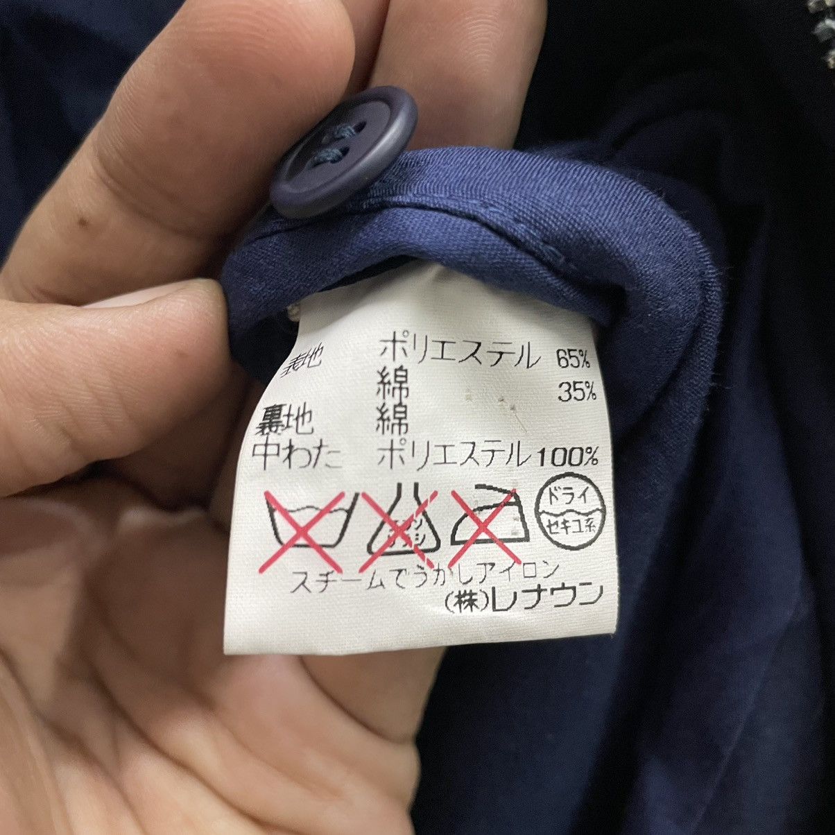 Edition Japan × Japanese Brand 💥CACHAREL HOMME SOFT QUILTED JACKET Size US XL / EU 56 / 4 - 9 Thumbnail