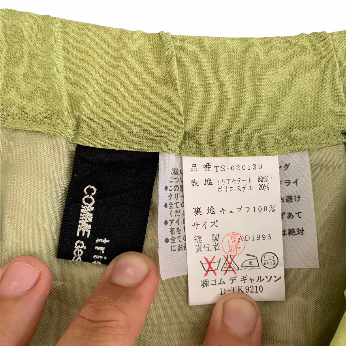 Comme des Garcons Vintage AD1993 Tricot Comme Des Garcons Skirt Size 30" / US 8 / IT 44 - 8 Thumbnail