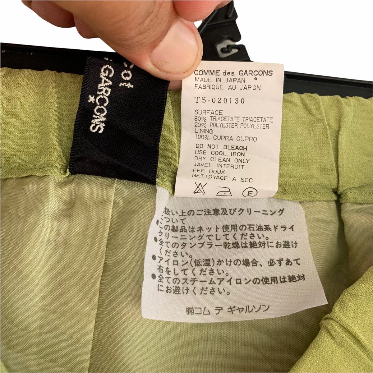 Comme des Garcons Vintage AD1993 Tricot Comme Des Garcons Skirt Size 30" / US 8 / IT 44 - 9 Thumbnail