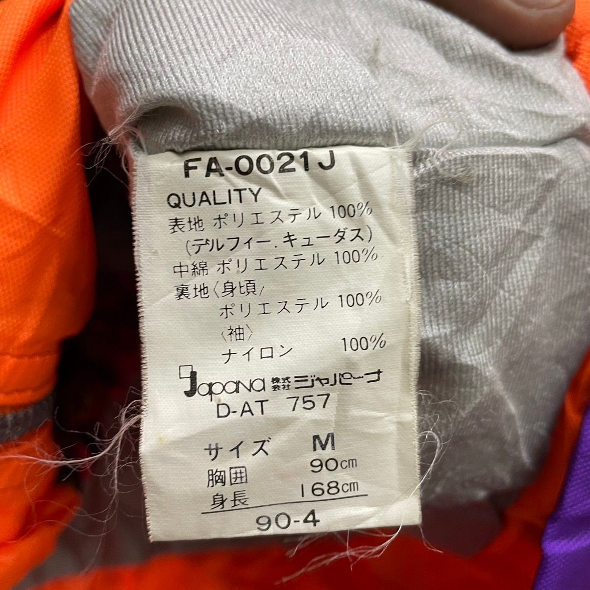 Japanese Brand 💥80s FABLICE ZERMATT ABSTRACK MULTICOLOUR JACKET Size M / US 6-8 / IT 42-44 - 10 Preview