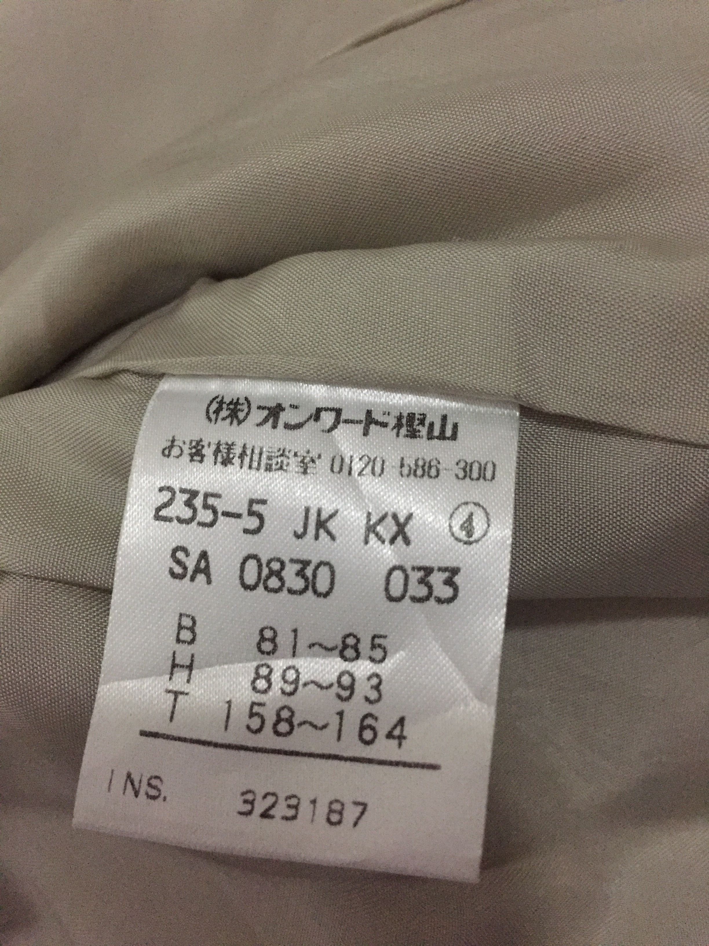 Michael Kors Kors by Michael Kors Jacket Size S / US 4 / IT 40 - 6 Thumbnail