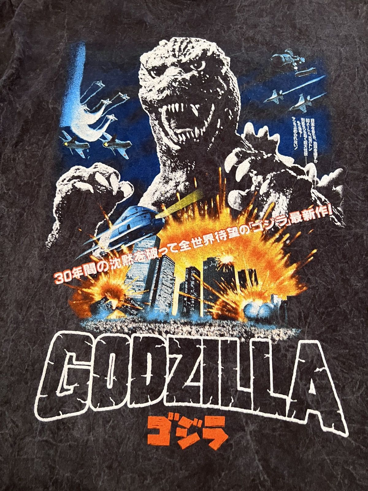 Japanese Brand × Vintage Deadstock Godzilla Moster Japanese Movie Kanji Tee Size US M / EU 48-50 / 2 - 2 Thumbnail