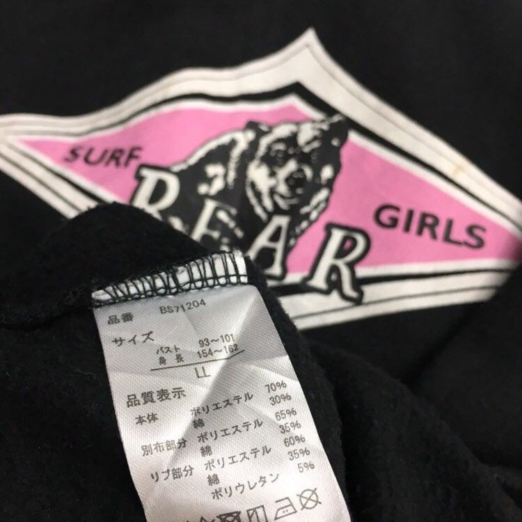 Bear Surf Girl Hoodie Sweatshirt Big Logo Spell Out Pullover