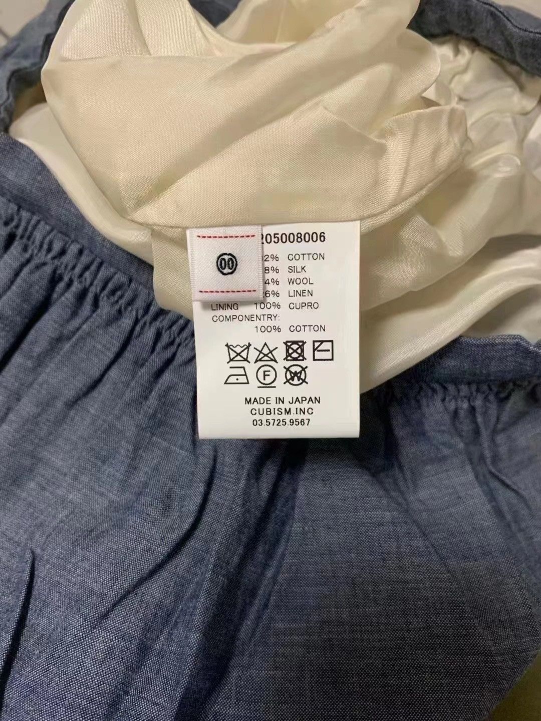 Visvim 21AW WMV Gathered Skirt (W/L)