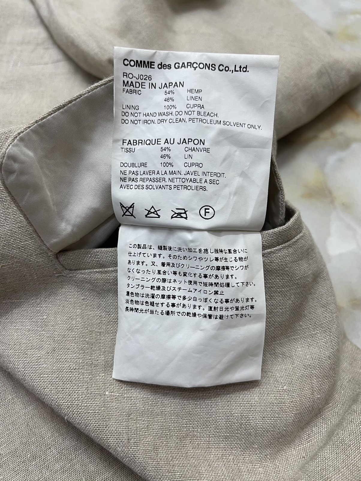 Comme des Garcons AD2014 Comme des garcons Linen Viola Jacket Size US XS / EU 42 / 0 - 5 Thumbnail