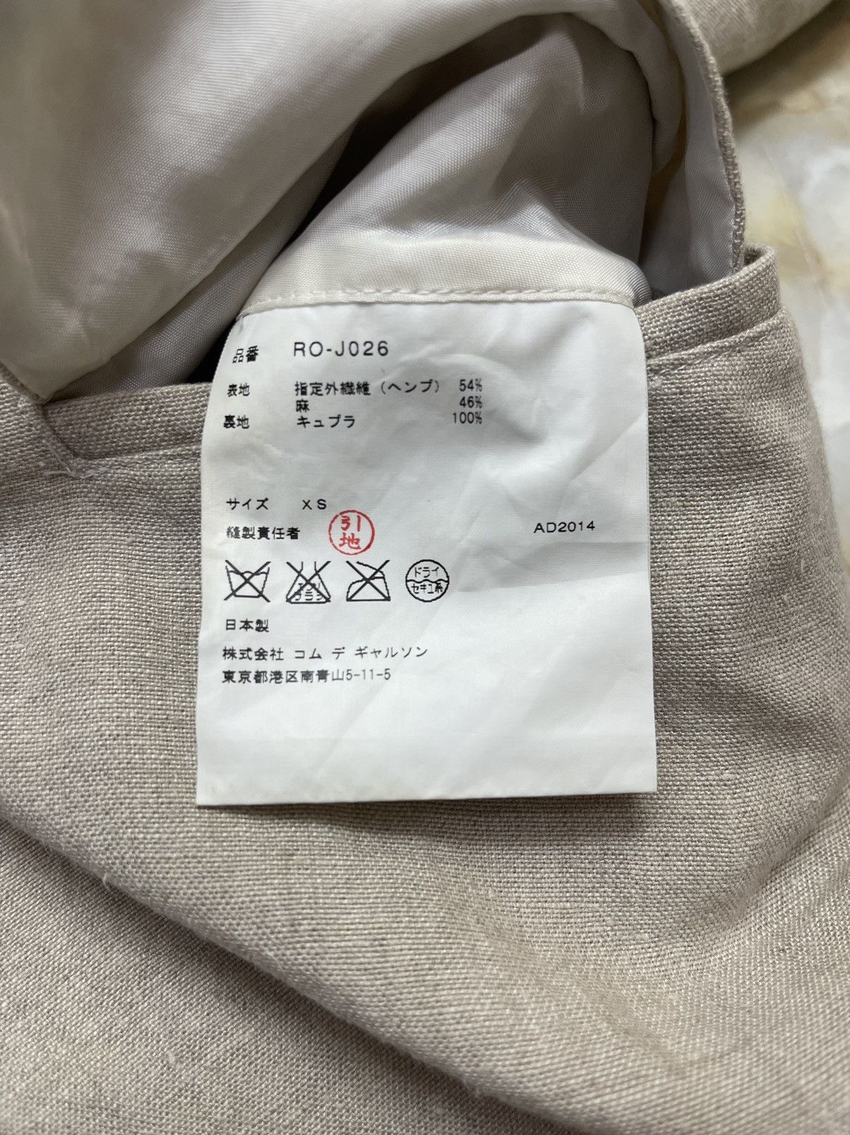 Comme des Garcons AD2014 Comme des garcons Linen Viola Jacket Size US XS / EU 42 / 0 - 4 Thumbnail