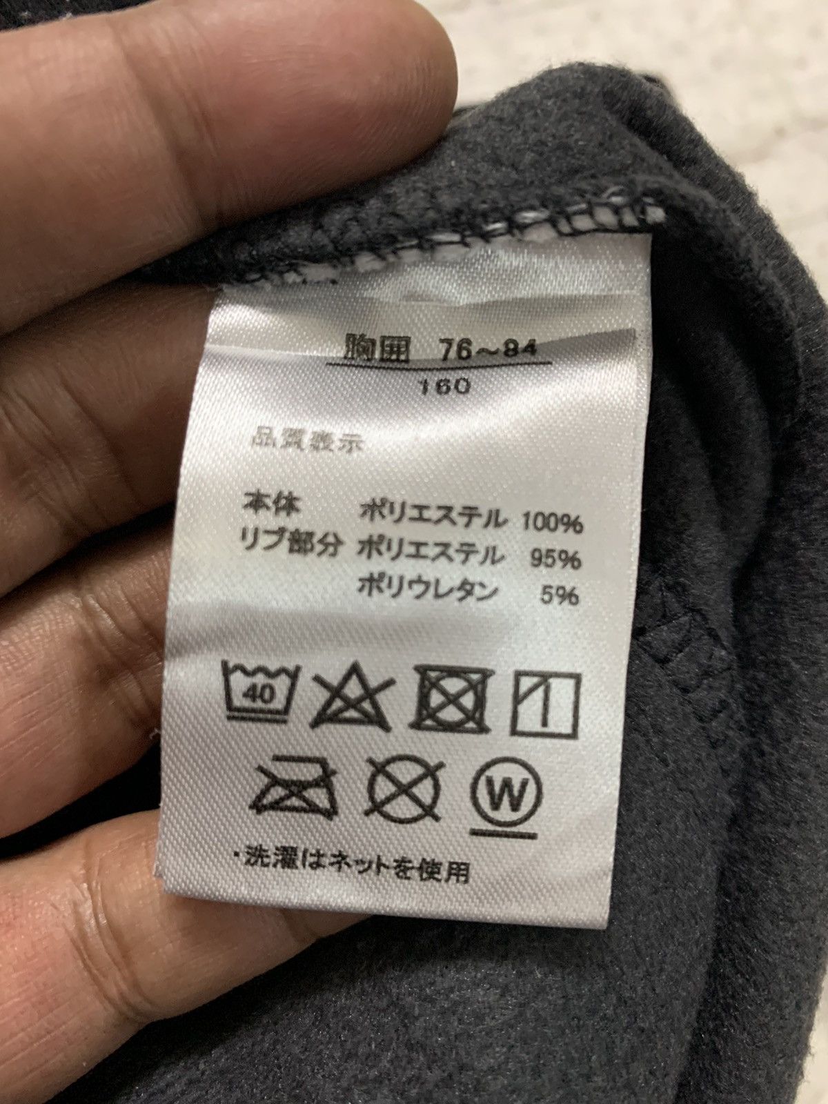 Japanese Brand × Roen Japanese Re Roen Mastermind Full Printed Camo Sweater Size US S / EU 44-46 / 1 - 9 Thumbnail