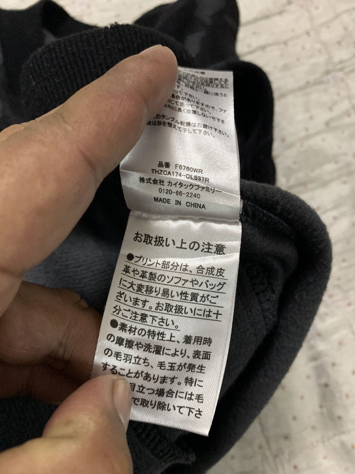 Japanese Brand × Roen Japanese Re Roen Mastermind Full Printed Camo Sweater Size US S / EU 44-46 / 1 - 10 Thumbnail