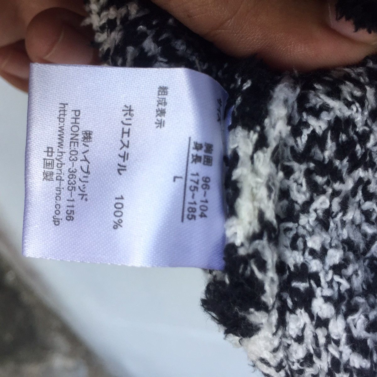 Japanese Brand Vintage Power To The People Fleece Fullprint Hoodie Sweater Size US M / EU 48-50 / 2 - 9 Thumbnail