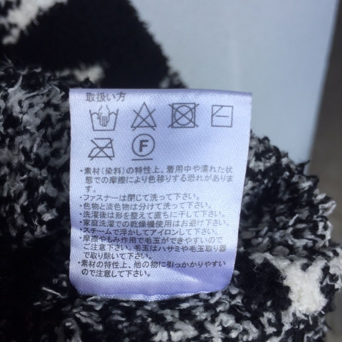 Japanese Brand Vintage Power To The People Fleece Fullprint Hoodie Sweater Size US M / EU 48-50 / 2 - 10 Thumbnail