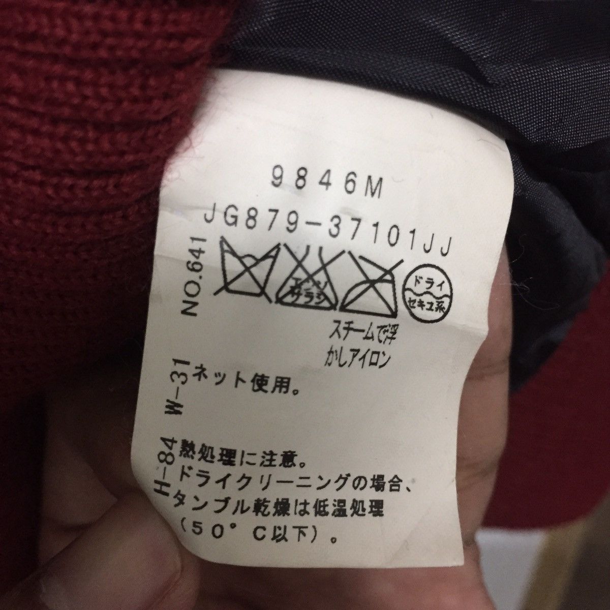 Japanese Brand Vintage Adabat Life Grunge is Dead Zipper Jacket Size US L / EU 52-54 / 3 - 11 Thumbnail