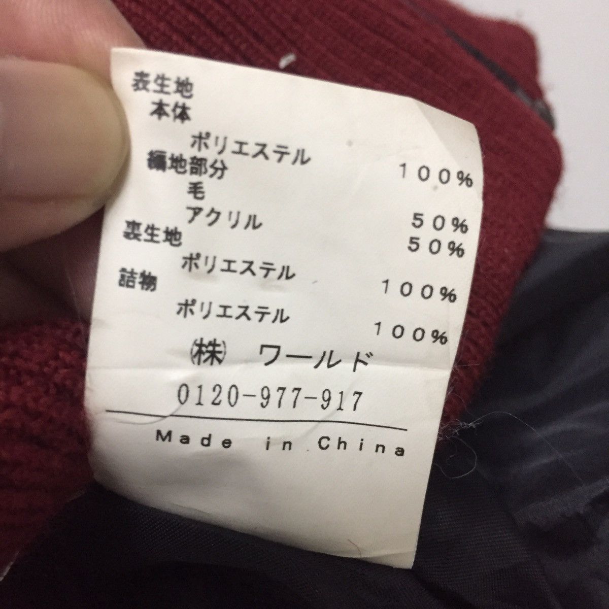 Japanese Brand Vintage Adabat Life Grunge is Dead Zipper Jacket Size US L / EU 52-54 / 3 - 12 Thumbnail