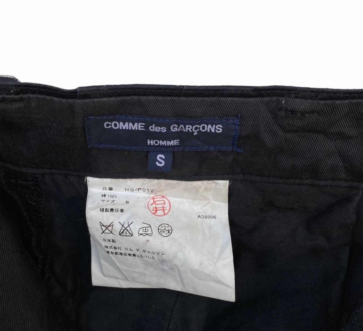 Comme des Garcons Rare Comme Des Garcons Homme AD2006 Distressed Cropped Pants Size US 31 - 10 Thumbnail