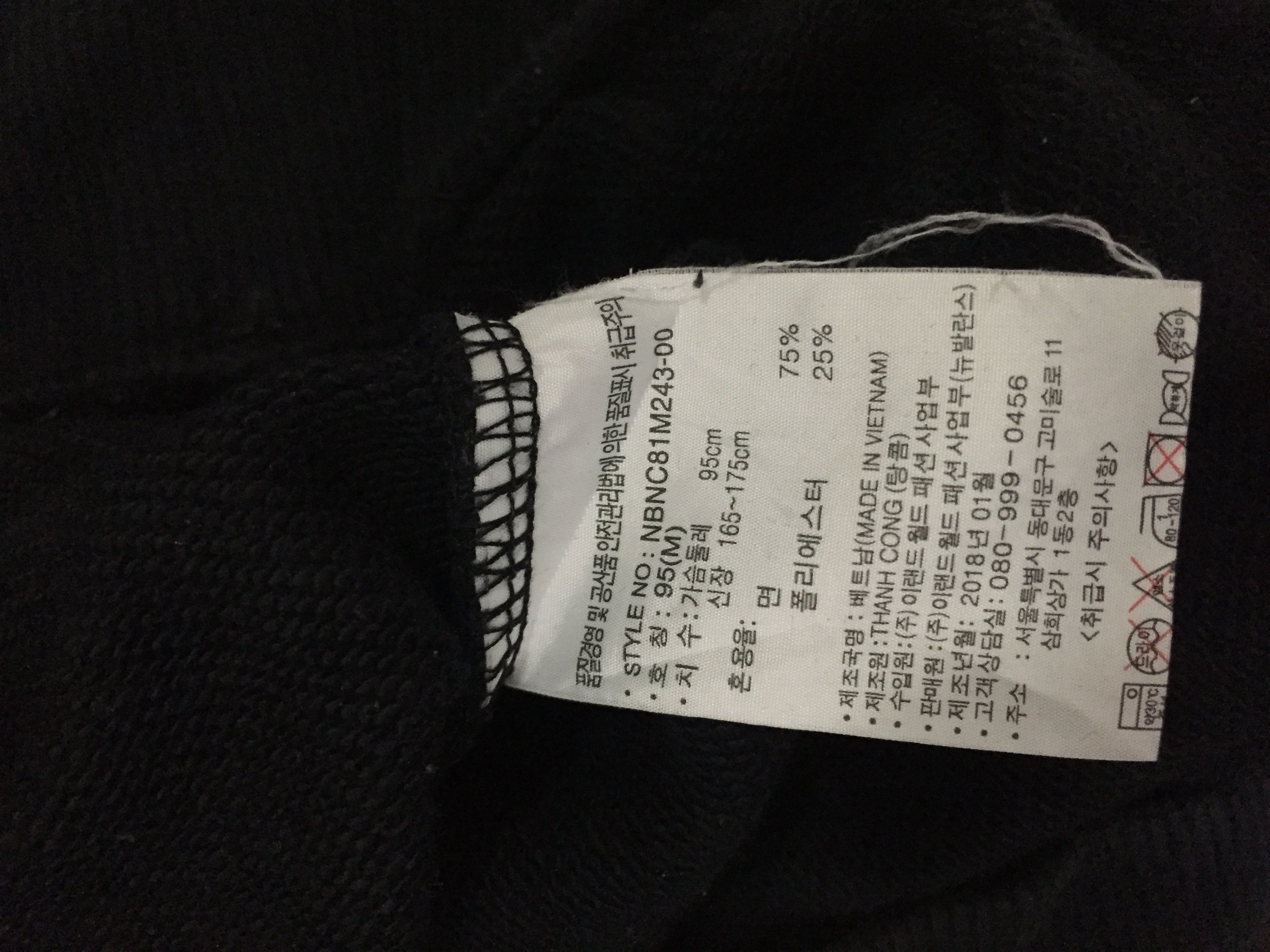 New Balance New Balance Sweatshirt Size US M / EU 48-50 / 2 - 6 Thumbnail