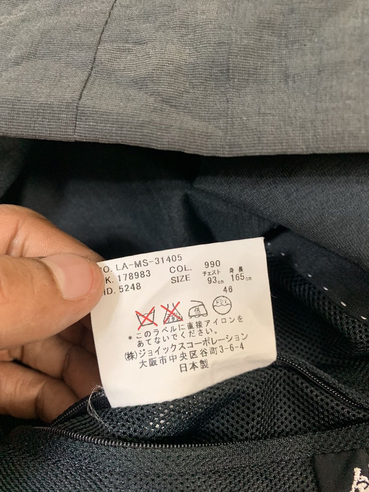 Lanvin Lanvin Collection Blazer Size 46R - 8 Thumbnail