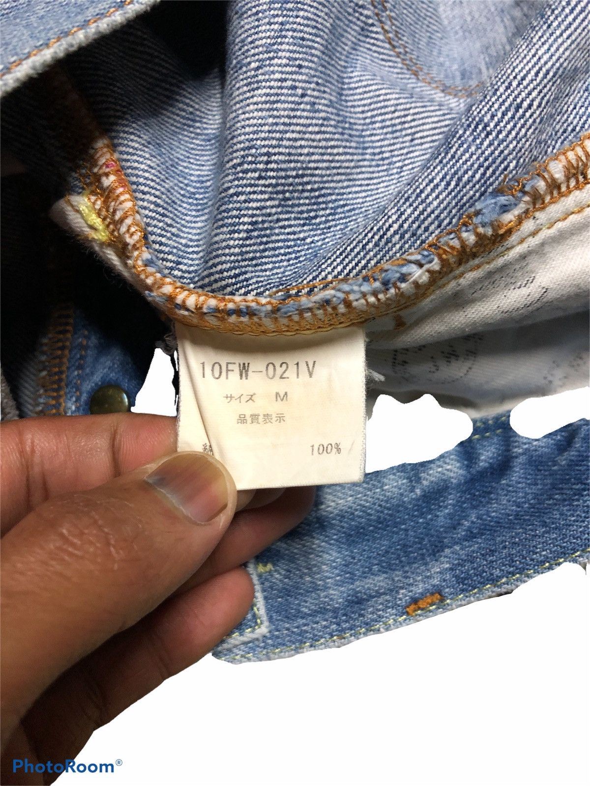 WIDE LEG MELPLE SELVEDGE BUCKLE BACK DENIM