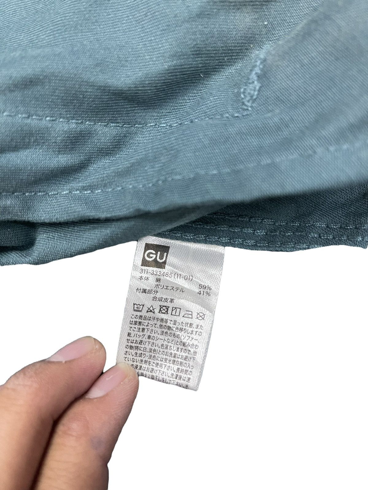 GU Miharayasuhiro denim jacket streetwear Size US XXL / EU 58 / 5 - 5 Thumbnail