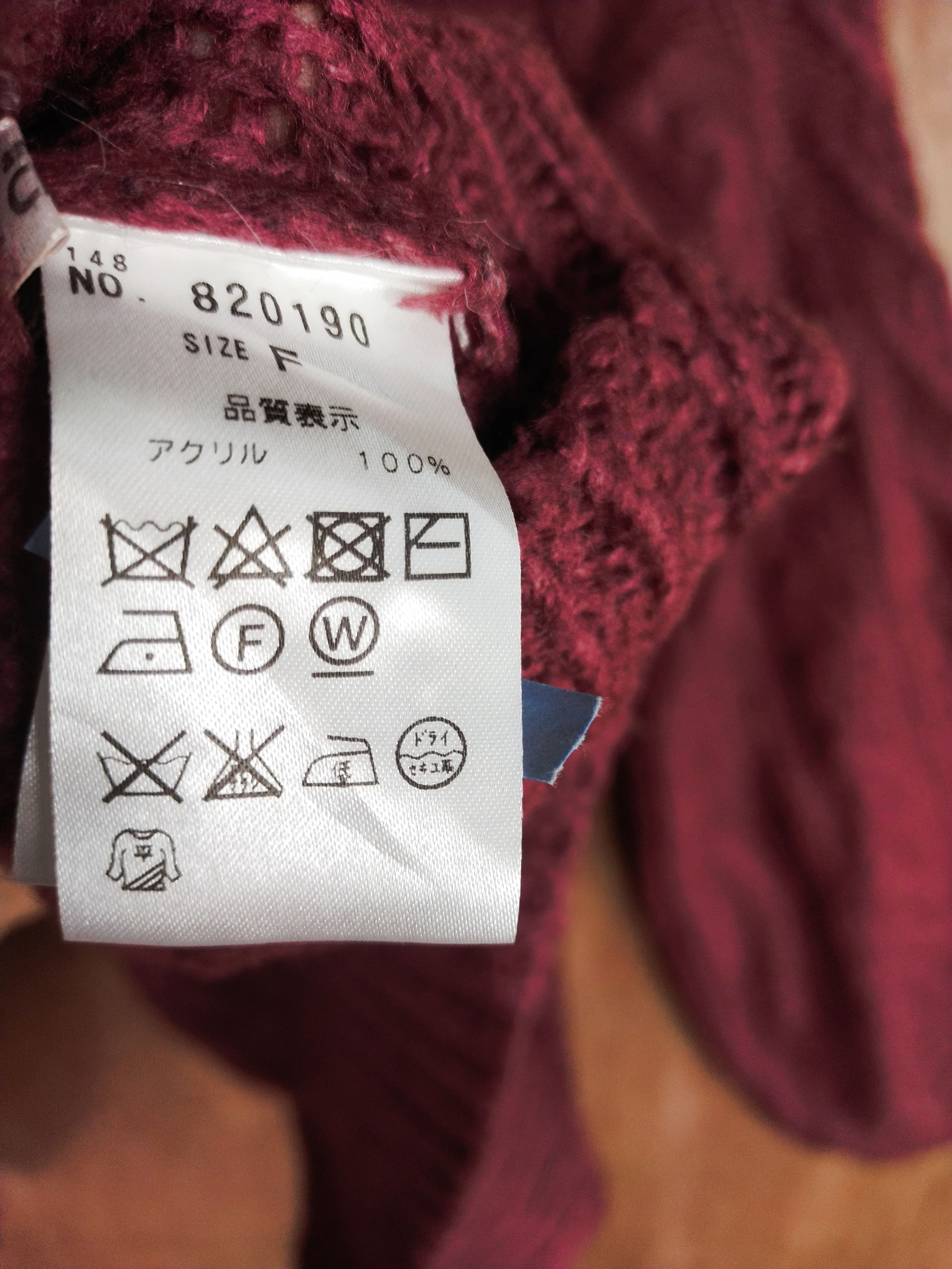 Aran Isles Knitwear Nice Claup maroon aran isle cable knitwear # H179 Size US M / EU 48-50 / 2 - 7 Thumbnail