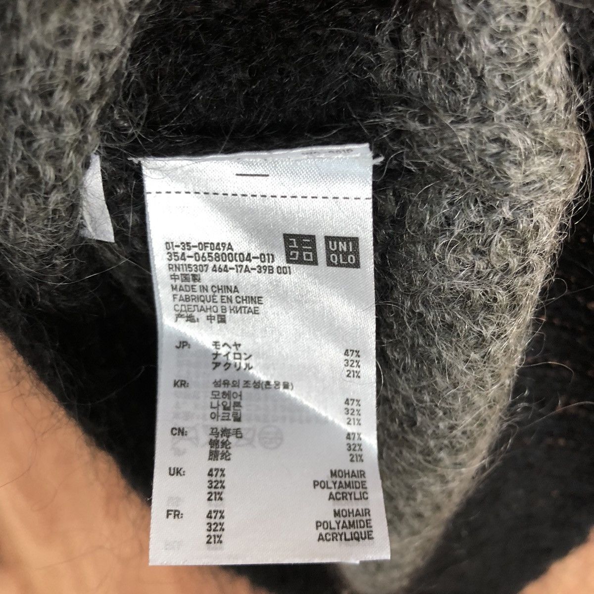 Homespun Knitwear Uniqlo Black mohair Shag Shaggy Knitwear #H090 Size US S / EU 44-46 / 1 - 14 Thumbnail